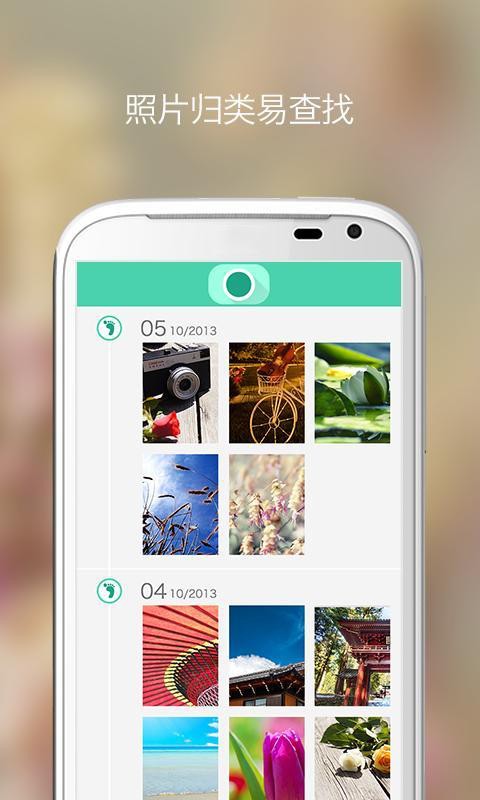 天气水印相机app for Android V1.4.0 安卓手机版