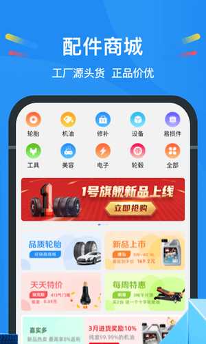 中策云店APP for Android V4.5.3 安卓手机版