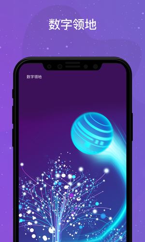 领主世界app  for Android V4.3.2 安卓手机版