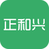 正和兴APP for Android v5.34.0 安卓版
