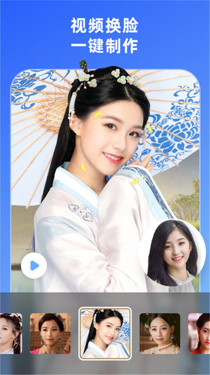 智能短视频剪辑app for android v1.8 安卓手机版