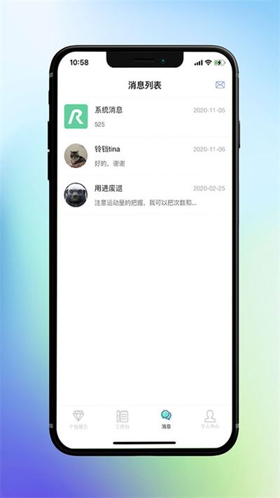 律动康健app for Android V1.4.1 安卓手机版