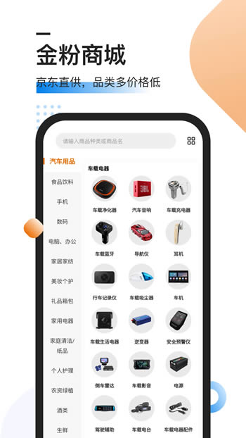 汽修抢单 for Android v5.7.4 安卓版