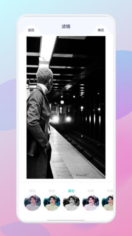 一刀切 for Android v1.1 安卓手机版