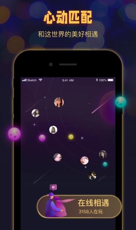 拾光语音 for android v1.0.7.0 安卓手机版