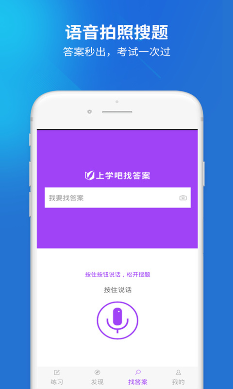 房产经纪人题库 for Android v3.6.0 安卓版