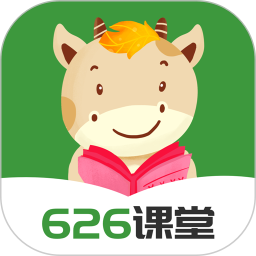 626课堂 for Android v2.1.2 安卓版