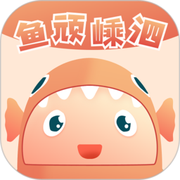 鱼顽嵊泗ar旅游app for Android V2.2.8 安卓手机版