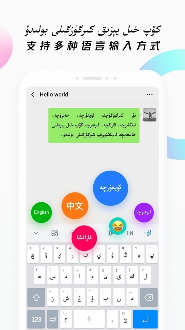 nur输入法 v4.2.8 安卓版