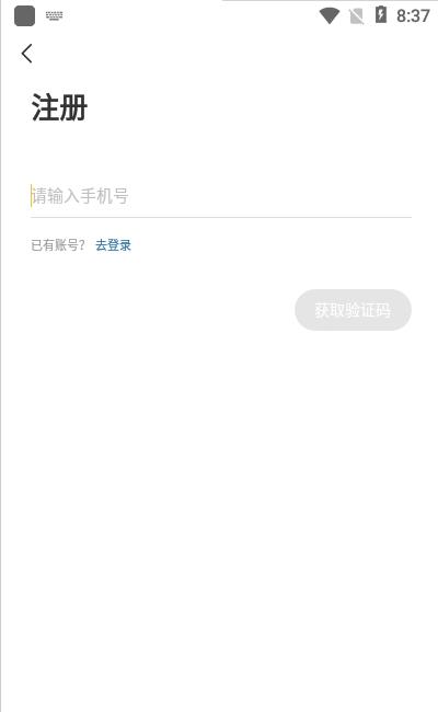 寻常生活(社区综合服务) v5.6.0 安卓手机版