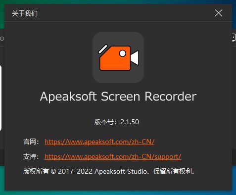录屏软件Apeaksoft Screen Recorder破解补丁 v2.3.6 附激活教程