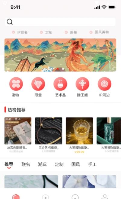 故纸堆 for android v1.5.4 安卓手机版