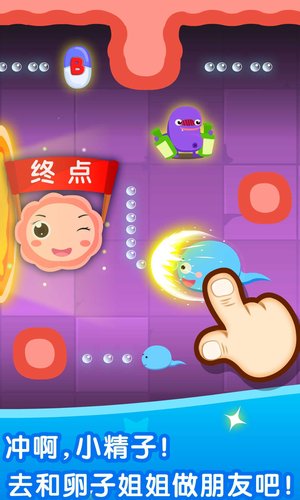 宝宝从哪来APP for Android V9.63.20.10 安卓手机版