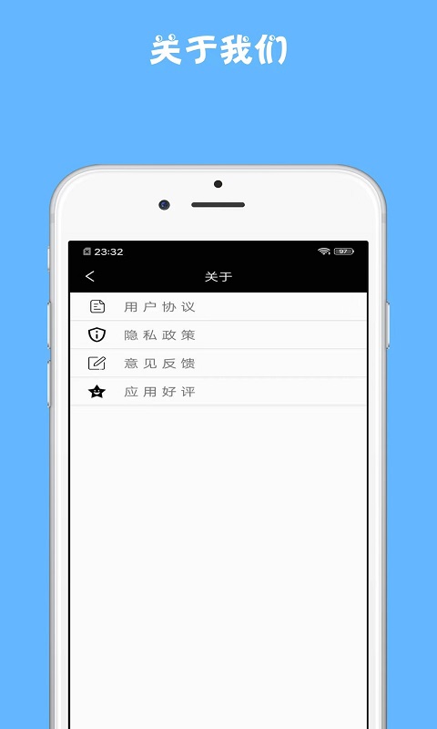 雷电连点器 for Android v1.0.1 安卓手机版