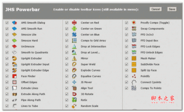 JHS PowerBar(JHS增强工具栏) V1.0 汉化中文完整版