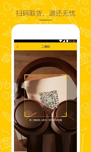 呵呵共享app for Android v2.2.0  安卓手机版