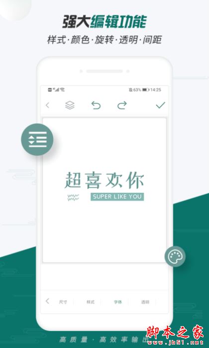 logo设计大师 for Android V1.0.1 安卓手机版