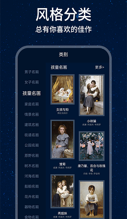 口袋艺术 for Android v1.0.0 安卓手机版