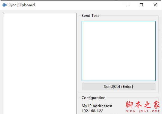 Sync Clipboard(同步剪贴板工具) v3.1.0 免费绿色版