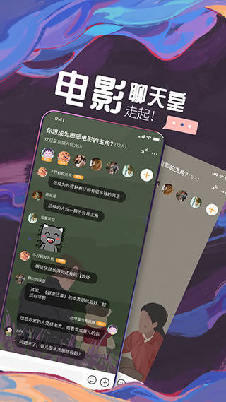 K星球 for Android v2.1.5 安卓版
