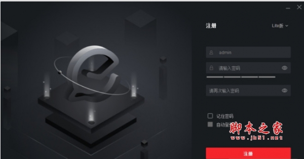 多媒体信息发布系统 v1.0.1.1 官方版