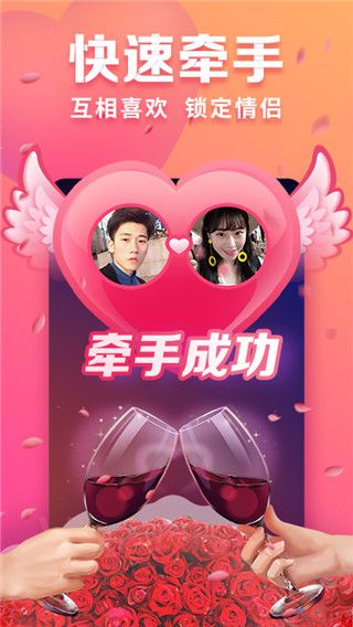 趣约会交友聊天最新版(相亲交友平台) v5.32.2 安卓手机版