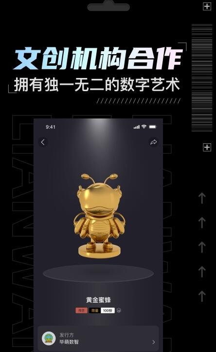 链玩 for android v2.1.2 安卓手机版