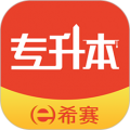 统招专升本 for Android v1.0.0 安卓版