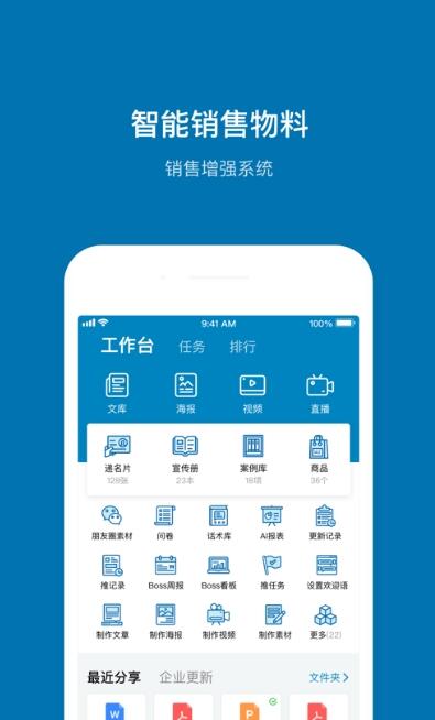 人本位 for android v1.3.6 安卓手机版