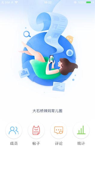 掌馨app for android v2.3.9 安卓手机版