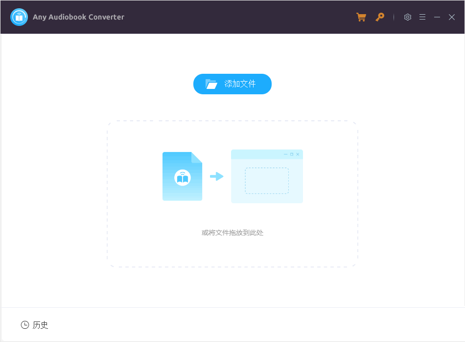 TunePat Any Audiobook Converter(有声读物转换器) v2.0.0 中文安装免费版