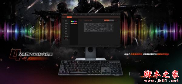 Durgod Zeus Engine(杜伽键盘驱动)V1.0.2.12 官方安装版