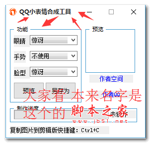 万能标题狗 v1.0 绿色版