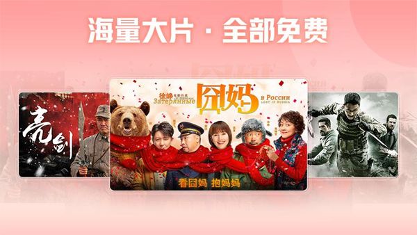 西瓜视频横屏版(视频播放软件) v1.1.6 安卓手机版