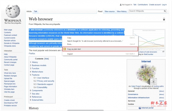 Copy As Plain Text(纯文本复制粘贴/无需格式转化) v0.1.3 免费安装版