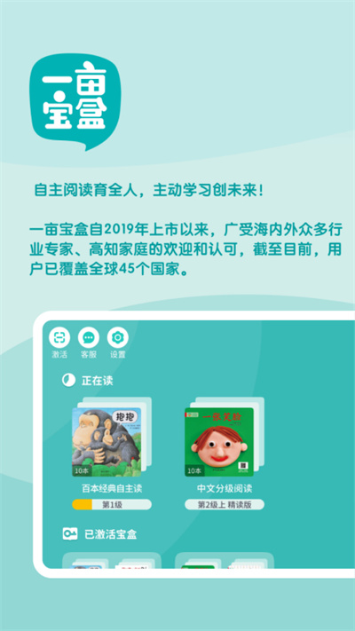 一亩阅读(学习软件) v2.8.5 安卓手机版