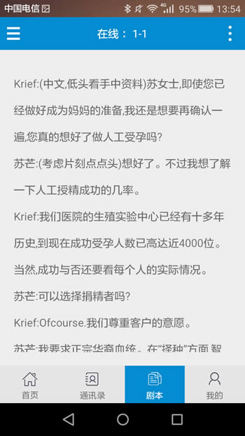 剧易拍 for Android v5.13.0 安卓版