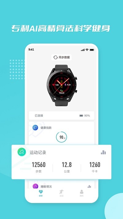 小白康品app for Android V0.6.2 安卓手机版