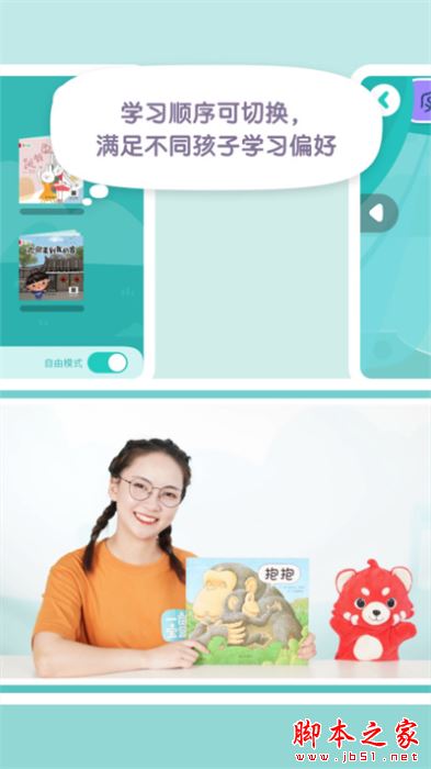 一亩阅读 for iPhone V2.4.6.0331 苹果手机版