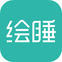 绘睡+ for android 3.5.3 安卓手机版