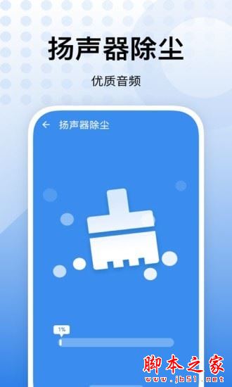 内存优化助手 for Android V1.4.0 安卓手机版
