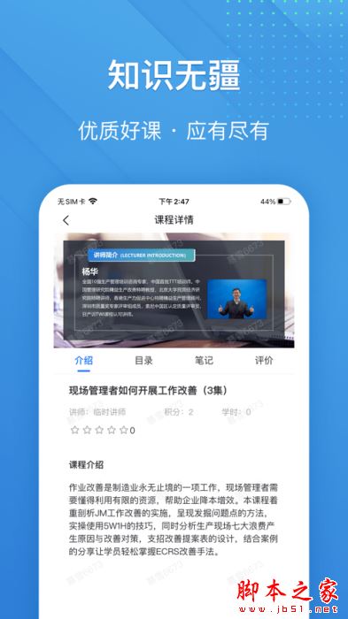 泽汇兜学 for Android V1.3.9 安卓手机版