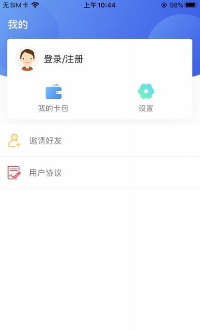 张家口人社 for android v1.1.32 安卓手机版