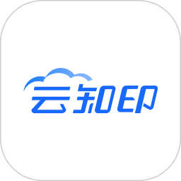 云知印 for Android V3.1.7 安卓手机版