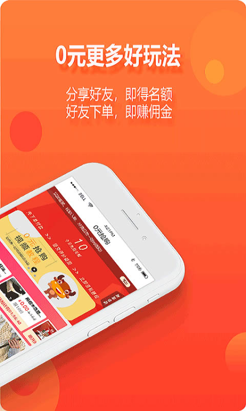 尘牛生活 for Android v3.5.4 安卓版