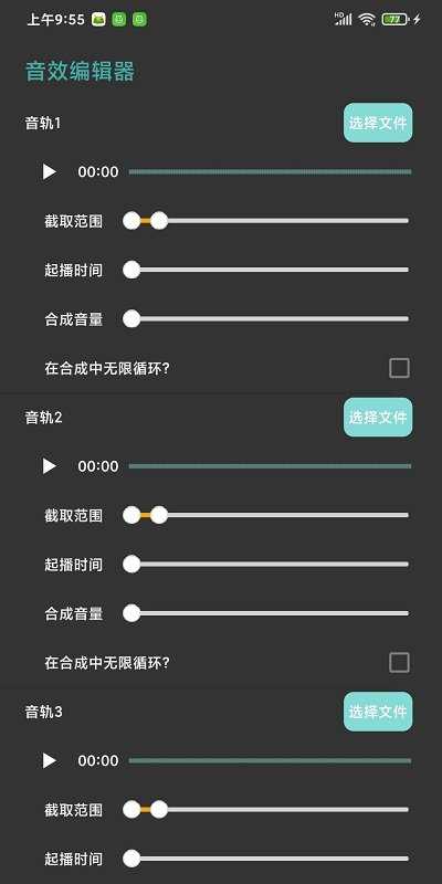 FDwall元素动态壁纸app for Android v3.1.8 安卓手机版