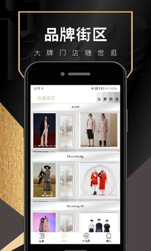 试衣到家APP for Android V3.2.104 安卓手机版