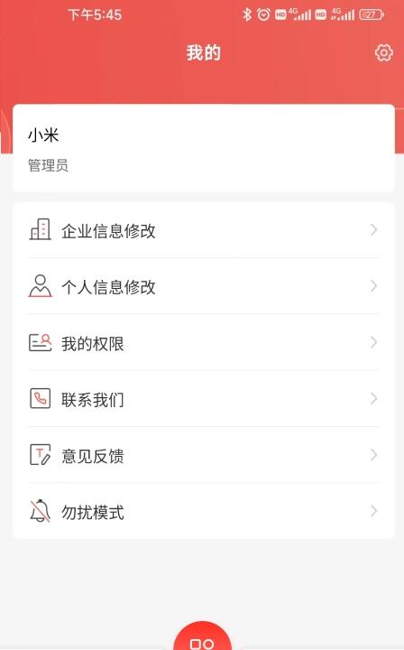 合虎面料 for android v1.0.0 安卓手机版