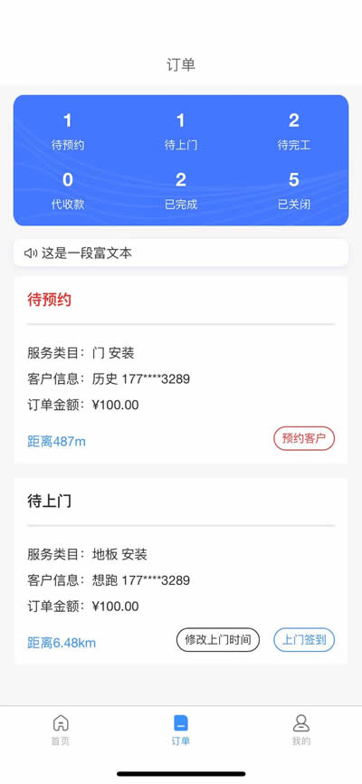 储工 for Android v1.0.8 安卓版