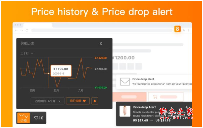 AliPrice卖家助手(电商网站上找到同款货源) v3.6.5 免费安装版 安装方法